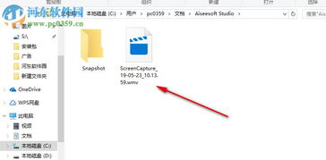 Aiseesoft Game Recorder 功能强大的游戏录制软件设计制作解析