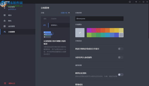 Wefun 专为游戏玩家打造的语音聊天软件1.0.0416.01官方版评测与获取指南
